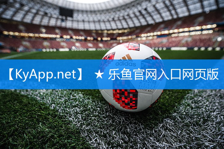 ★乐鱼官网入口网页版：乒乓球台怎么通过轮子调节高度