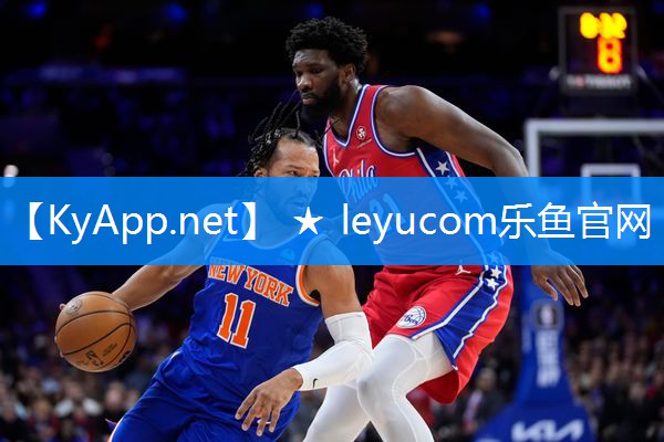 ★leyucom乐鱼：挑战失败者命运！篮球架顶棚帮助你成为真正的胜利者