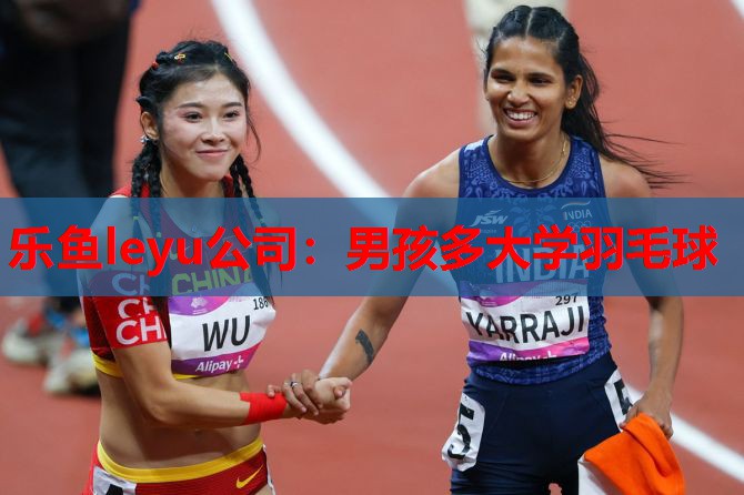 男孩多大学羽毛球 男孩多大学羽毛球