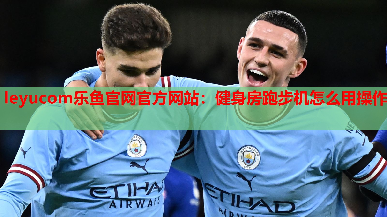 健身房跑步机怎么用操作 健身房跑步机怎么用操作
